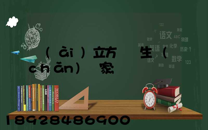 愛(ài)立方貓糧生產(chǎn)廠家