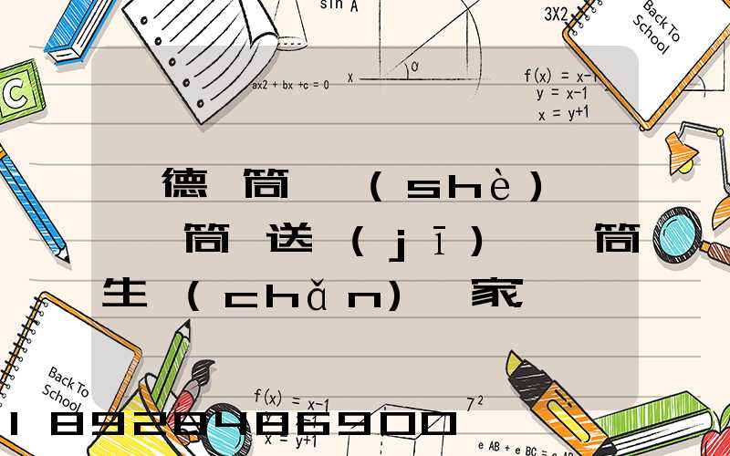 順德滾筒線設(shè)備,滾筒輸送機(jī),滾筒生產(chǎn)廠家